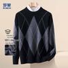 Luomeng Men's Pure Merino Wool Argyle Crew Neck Sweater
