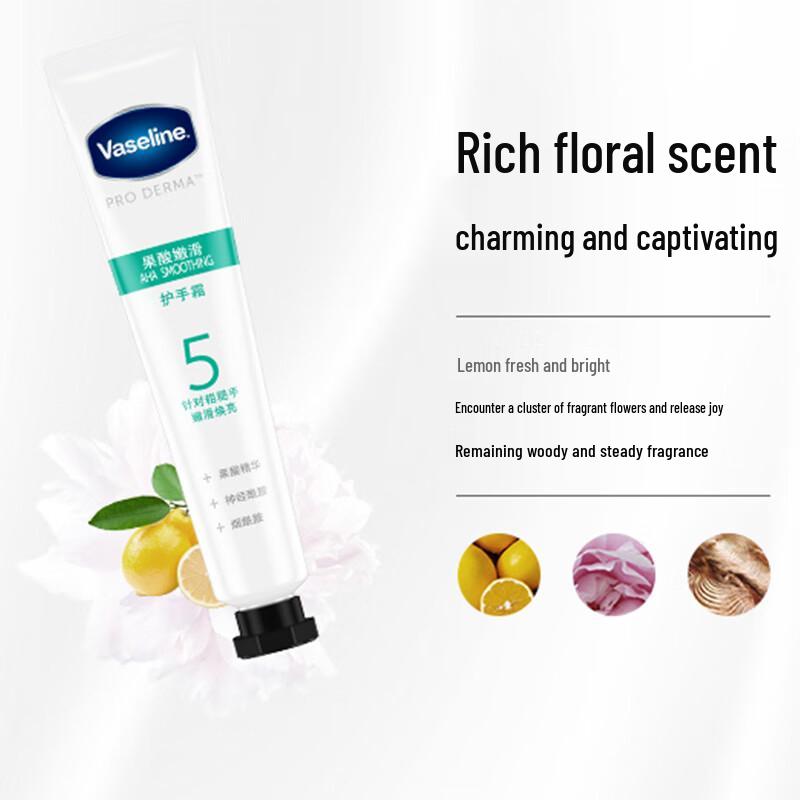 Vaseline No. 5 Fruit Acid Essence Hand Cream