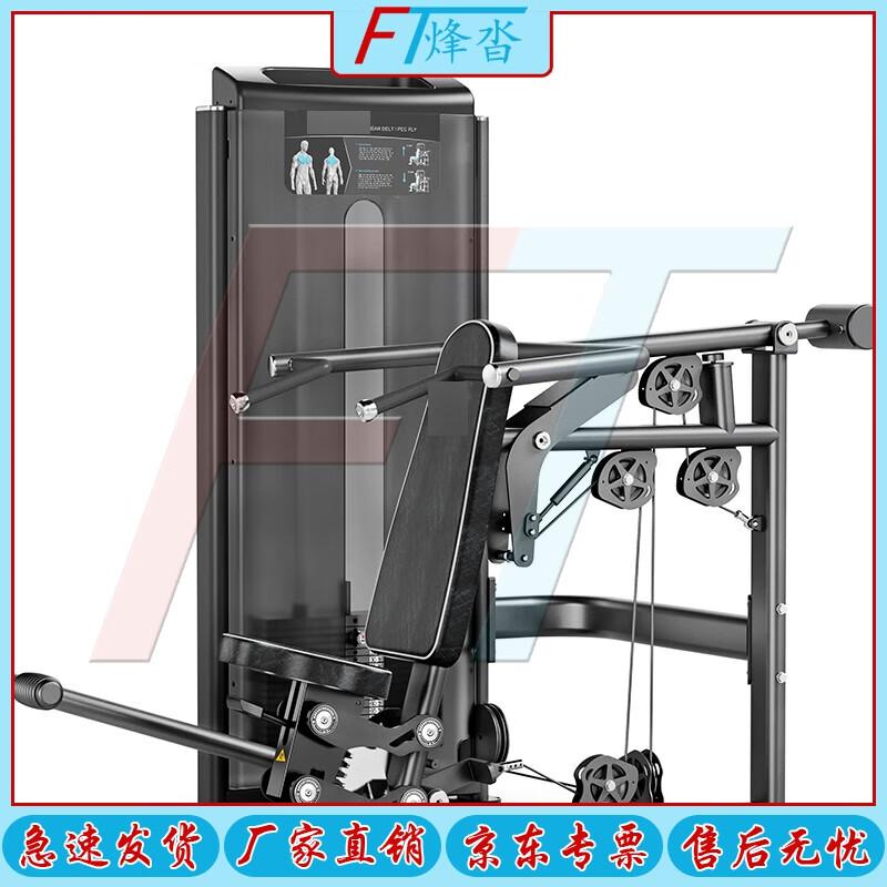 Fengta Professional Strength Training Machines