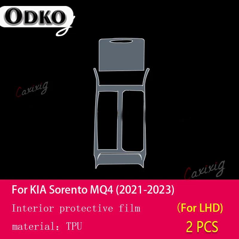 For Kia Sorento MQ4 - Car Interior Center console Transparent TPU Protective film Anti-scratch Repair film Accessories