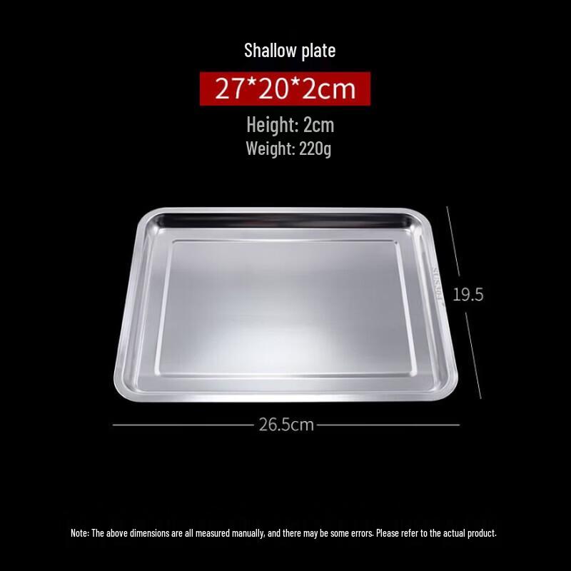 Huihuang 304 Stainless Steel Rectangular Serving Tray