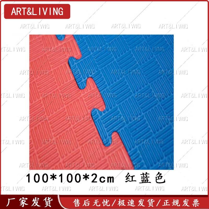 ART&LIVING Taekwondo Yoga Foam Interlocking Exercise Mat
