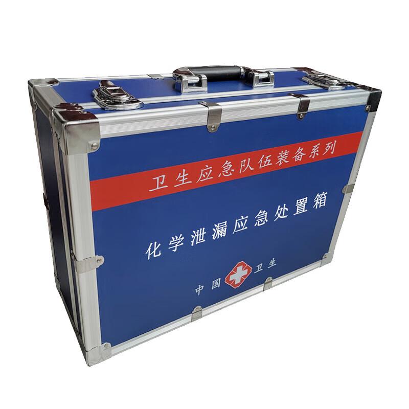 Dianyue Portable Chemical Leak Emergency Response Kit