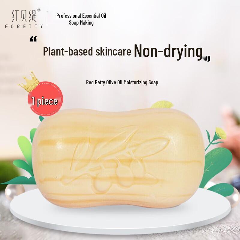 Foretty Olive Oil Moisturizing Bath Soap