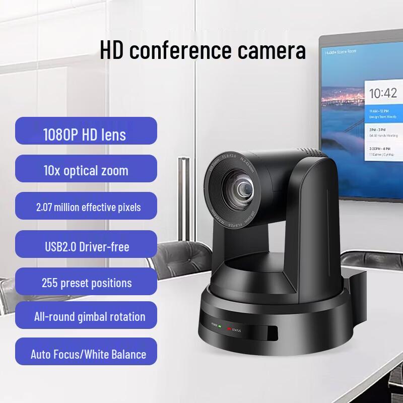 

SHENGHUASHITONG 1080P PTZ Conference Camera (CN version)