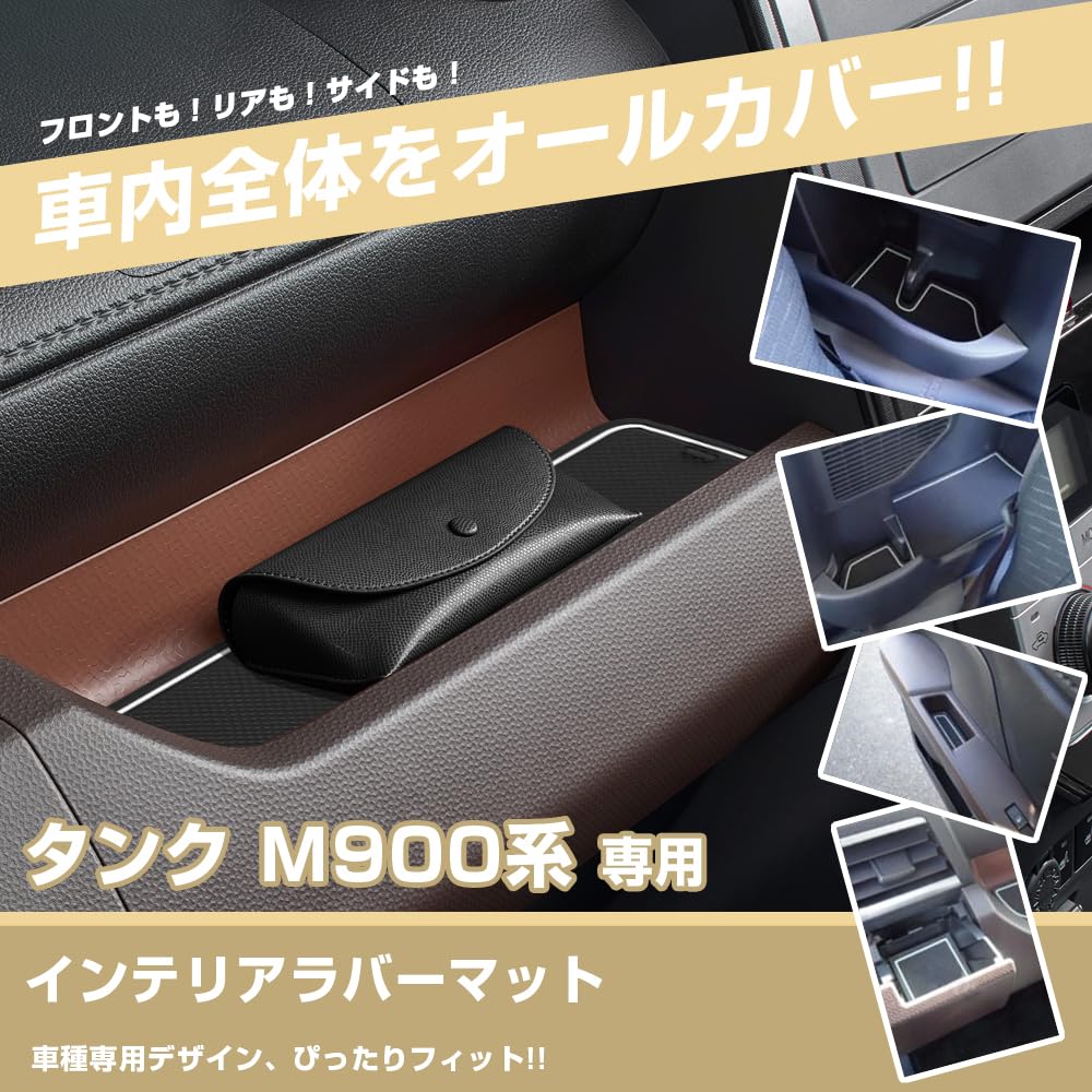 XIKER Door Slot Mats for Toyota Tank Protective Rubber Custom Interior Door Drink Stain and Scratch Interior Rubber Noise Easy Set of 12 M900A/M910A,