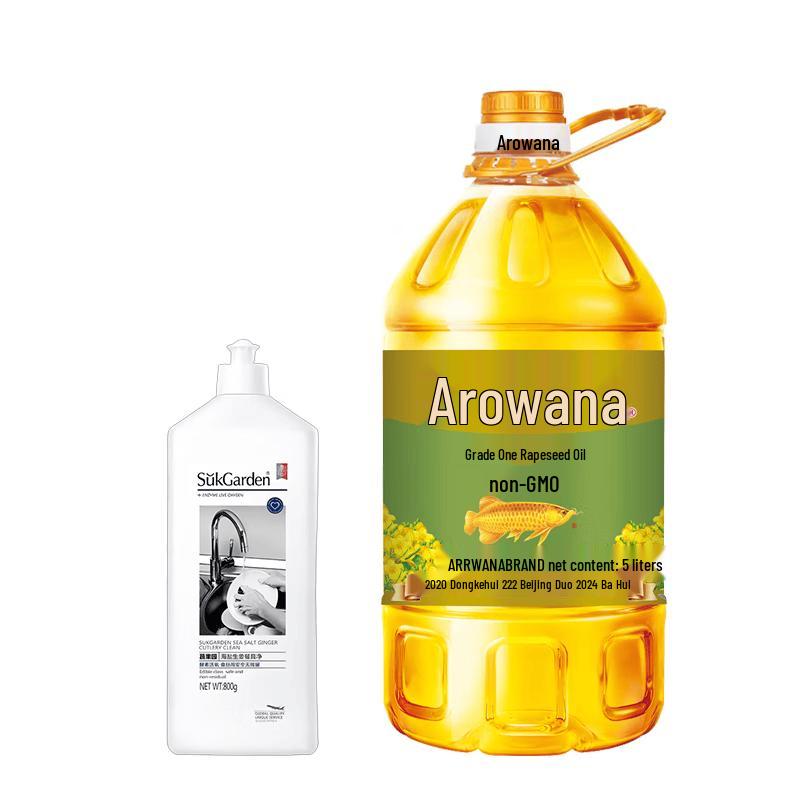 Dish Soap & Rapeseed Oil Bundle