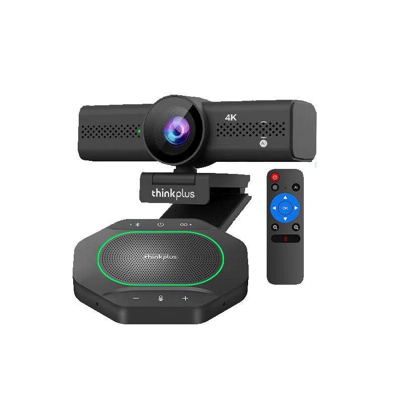 Lenovo thinkplus Video Conference Cameras & Kits (CN version)