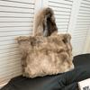 Large-capacity plush tote bag women's new autumn and winter fashion versatile shoulder bag niche commuter bag
