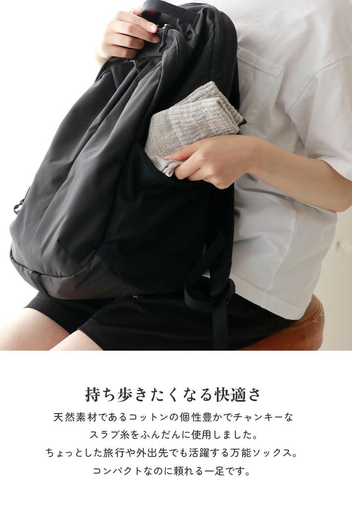 Maison Peony Chunky Slub Sandal Soft Cotton Muted Loose Crew Heel Made In Japan One Socks, Slub, Colors, Toeless, Open-Toe, Fit, Socks, Socks, (JP,