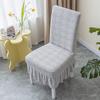 Household Chair Cover Cushion Backrest Integrated Dining Chair Cover Universal Bench Cover Seat Cover Elastic Dining Table Chair Cover