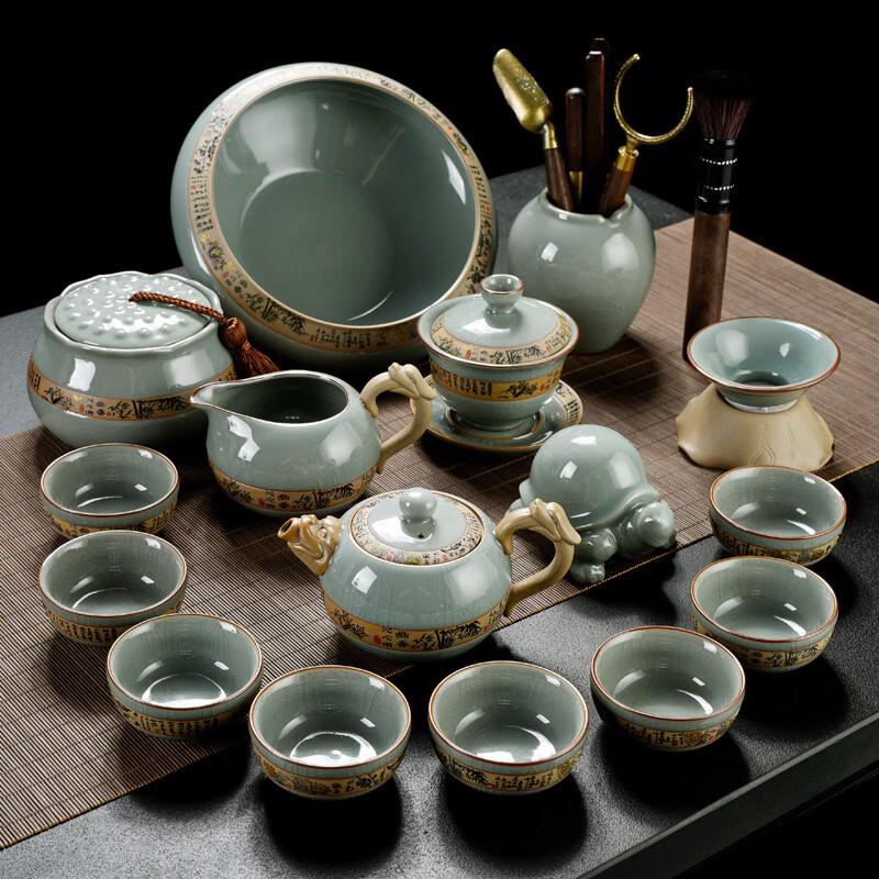 Zhuijia Simple Retro Ceramic Tea Set