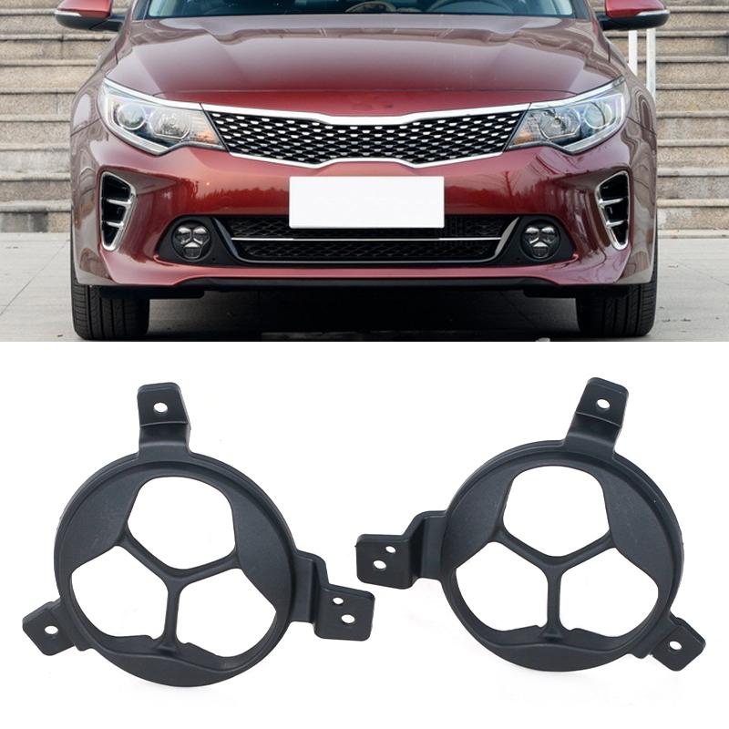 Front Bumper Fog Lights Cover Grilles For Kia K5 2015 2016 2017 Grilles Fog Light Lamp Cover Grille Light Head Light Shade