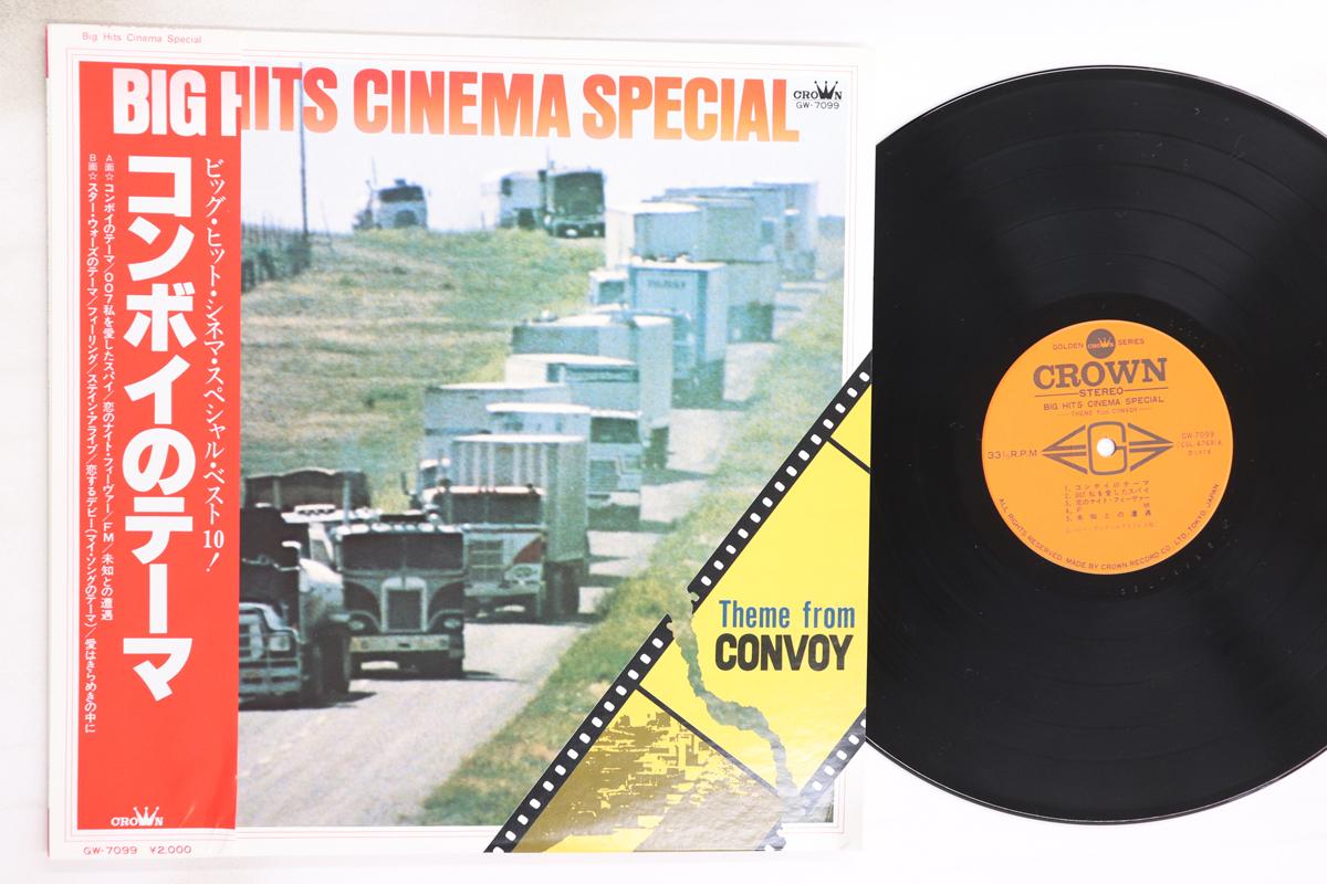 

LP Record OST, BIG HITS CINEMA SPECIAL - Theme From Convoy GW7099 CROWN 1978 Japan Obi Soundtracks & Musicals Used