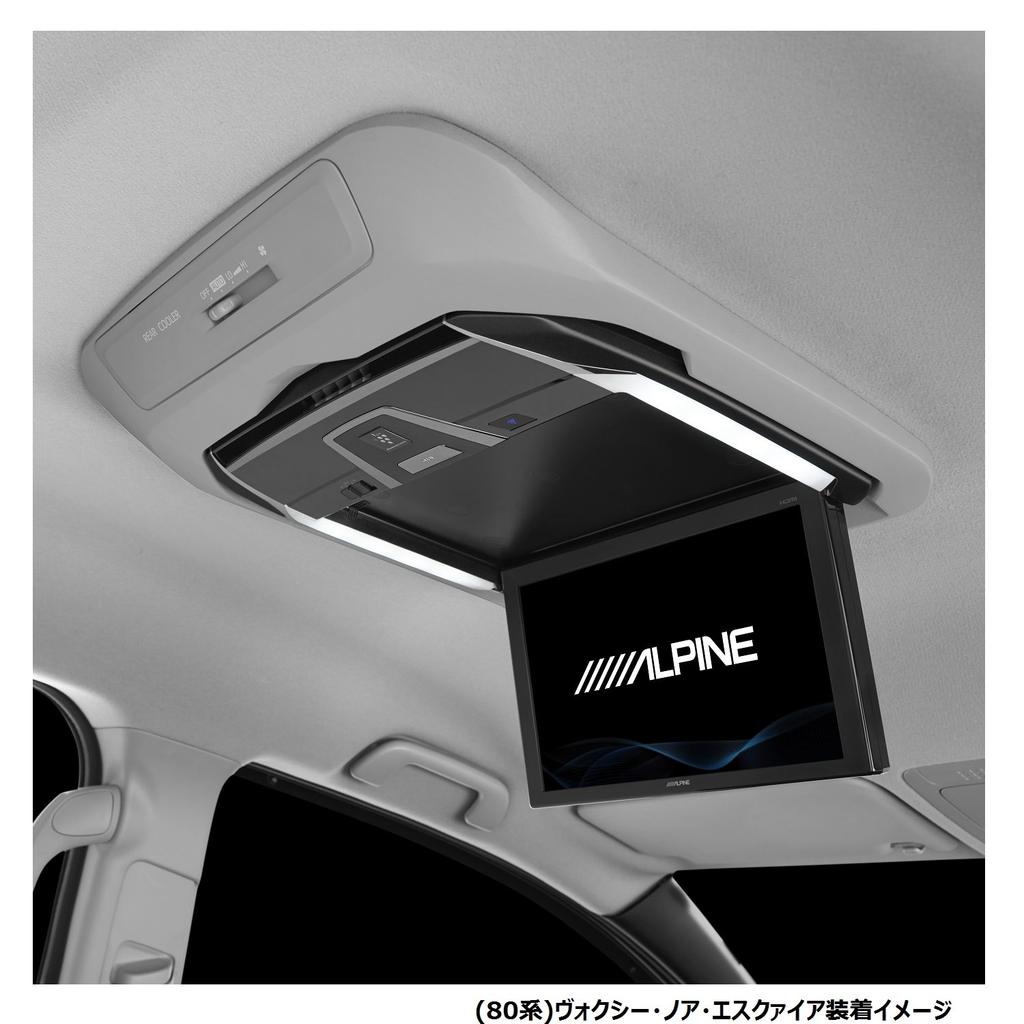 Alpine PXH12X-R-B 12.8-inch Flip-Down Monitor with Plasmacluster Technology