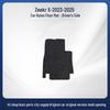 Velour Car Floor Mats for Zeekr X Models 23-25