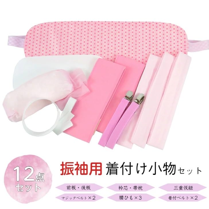 Originální obvaz Furisode, přední/zadní, límec, obvaz Obi Triple Temporary, 2 Magic, 3, sítko, 2, obvaz, příslušenství Furisode, příslušenství Furisode, kimono