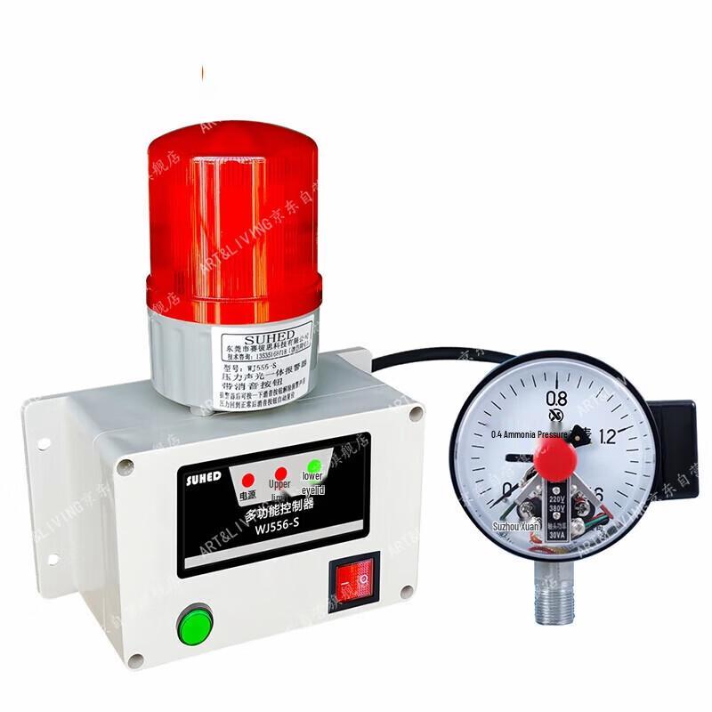 ARTLIVING Ammonia Gas Pressure Alarm