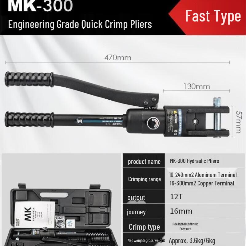 

Li Xin Manual Hydraulic Crimping Pliers