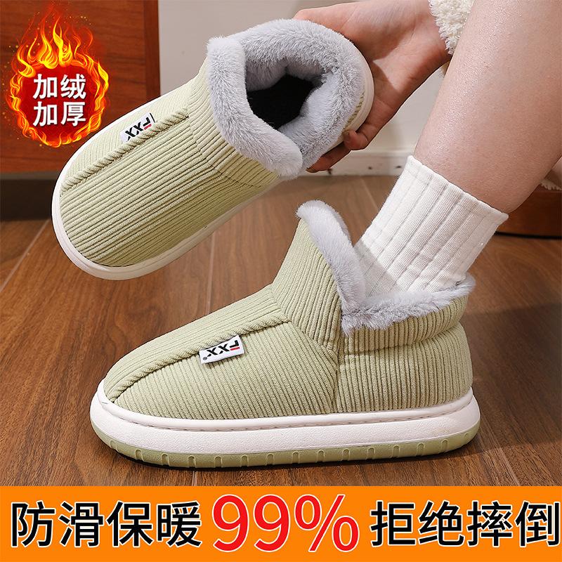 Heel cotton slippers winter new non-slip warm plush middle-aged and elderly high-top cotton shoes