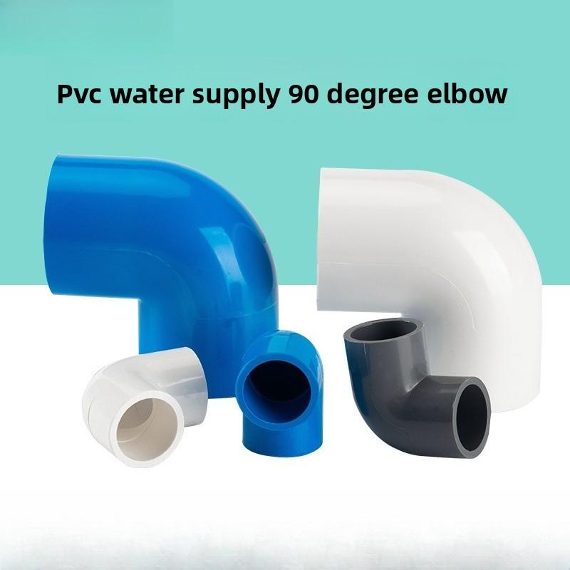 20 25 32mm PVC 90 Degree Elbow Connector Aquarium Fish Tank DIY Tools Garden Irrigation Water Pipe Connectors Adapter