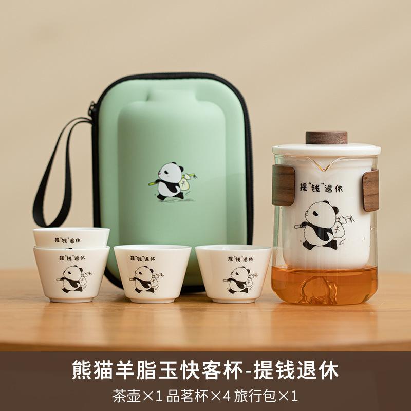Cute Panda Mutton Fat Jade Travel Tea Set Kit Japanese 1 Pot 4 Cups Tea Maker Organizer Portable Camping Tote Bag Accessories