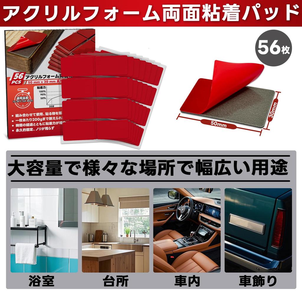 Double-sided Tape, Super Strong Double Sided Tape, Double Sided Tape for Work, Double Sided