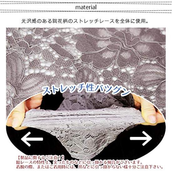 AICA Lace Sheer Floral White Women's Leggings, Stretch, See-Through, Lace, Cool, Thin, 9/10 Length, Mid-Length (S-M),