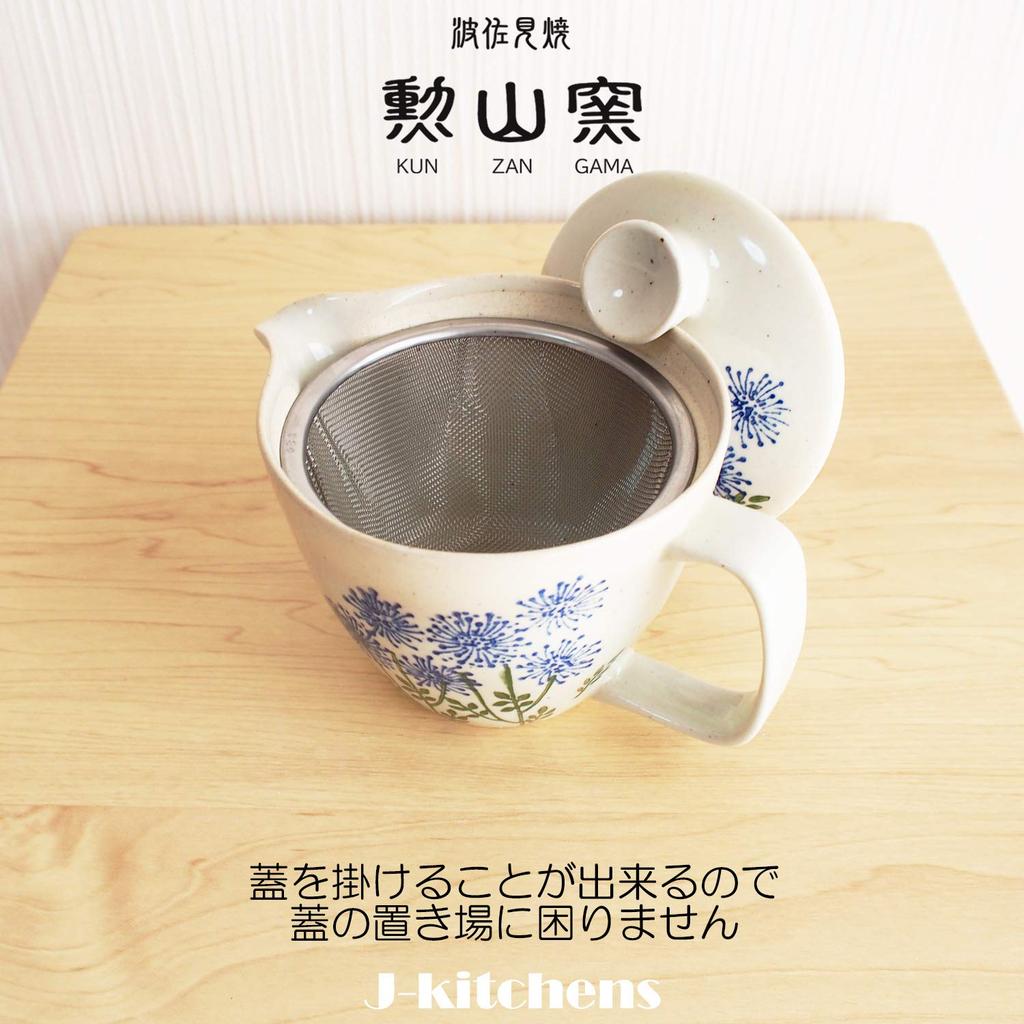 Teapot with 240ml for Hasami Made In Wildflower Blue Design J-kitchens Kunzan-yaki Strainer, Capacity, 1-2 People, Ware, Japan,