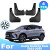 For Geely Coolray Cool -2025 2024 Automotive Tire Mudguard Waterproof Prevent Mud Splashing Car Mud Flaps 4pcs Accessories