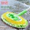 Meijia Life Telescopic Chenille Car Wash Mop