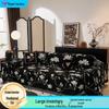 Chinese Modern Magnolia Sofa Cover: Simple Full-Cover Cushion and Towel for Armrest and Backrest