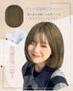 Short Small Looks Black Harajuku Korean Heat Resistant Wig, Bob, 5-piece Set, Straight, Short, Cute, Face, Young, Wig, Hair, Pink, Garland, Style,