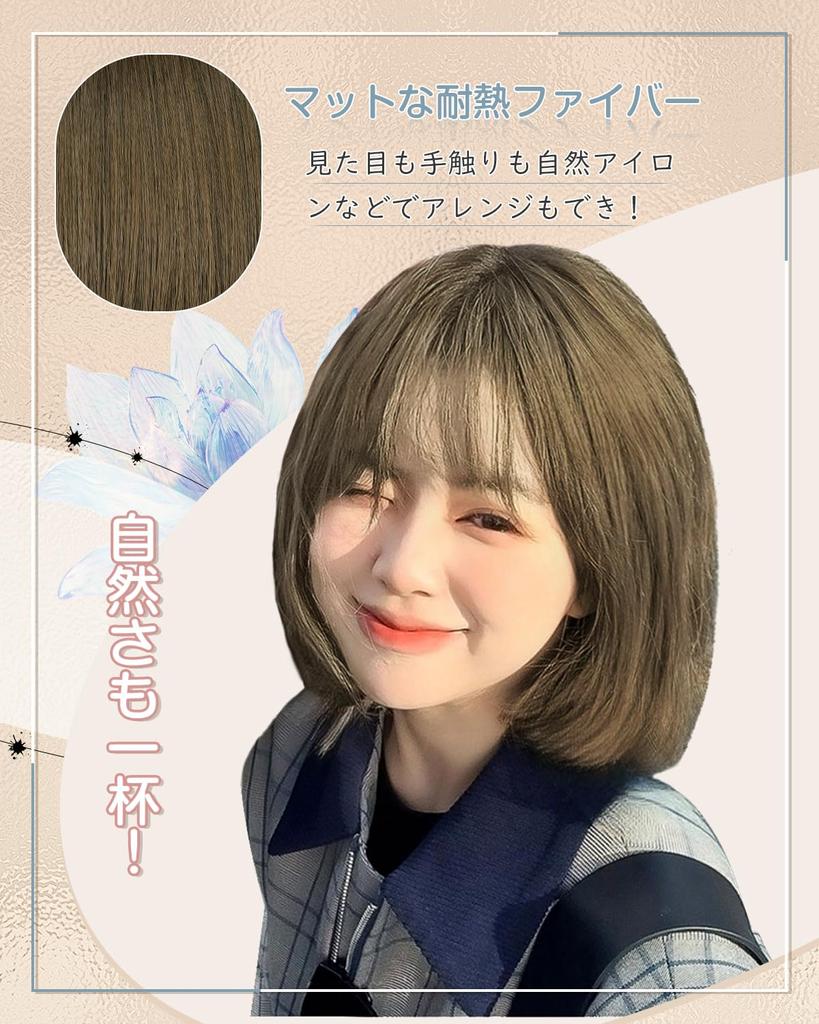 Short Small Looks Black Harajuku Korean Heat Resistant Wig, Bob, 5-piece Set, Straight, Short, Cute, Face, Young, Wig, Hair, Pink, Garland, Style,