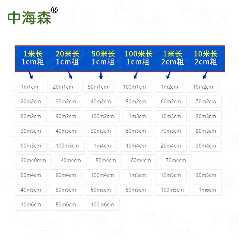 Durable Tug-of-War Ropes