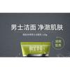 INOHERB - Men's Facial Cleanser