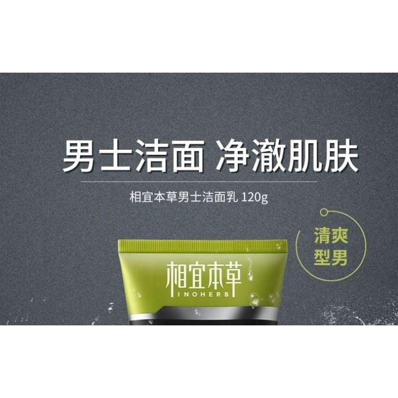 INOHERB - Men's Facial Cleanser