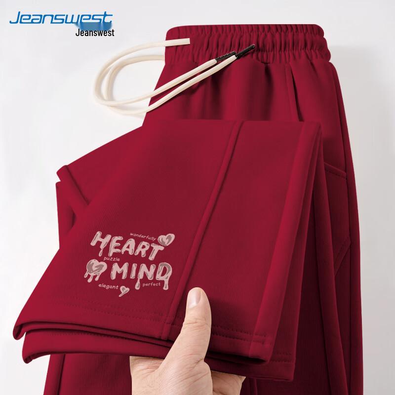 JEANSWEST Women's High-Waist Wide-Leg Letter Print Sweatpants