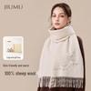 100% Pure Wool Scarf