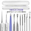 Honnydend Set of Blackhead and Acne Removal Antibacterial Stainless Blackhead Removal Needle Tool Pore Care Kit for and Blemish Extraction 7-Piece