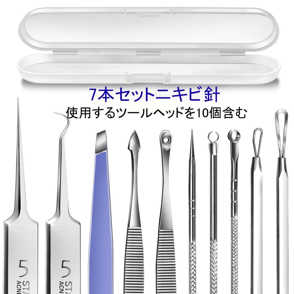 Honnydend Set of Blackhead and Acne Removal Antibacterial Stainless Blackhead Removal Needle Tool Pore Care Kit for and Blemish Extraction 7-Piece