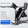 2021 Anti-Shake Car Air Vent Phone Holder
