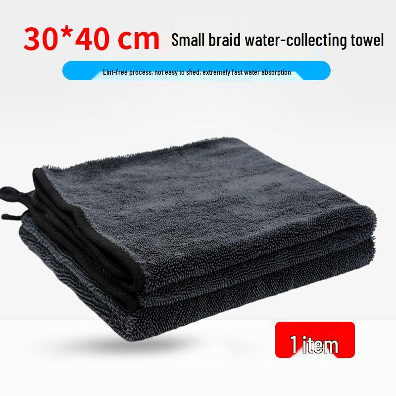 LIEI Double-Layer Absorbent Car Wash Towel