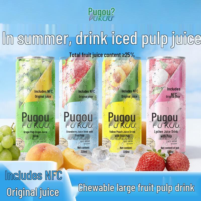 Pukou Fruit Juice & Pulp Beverages