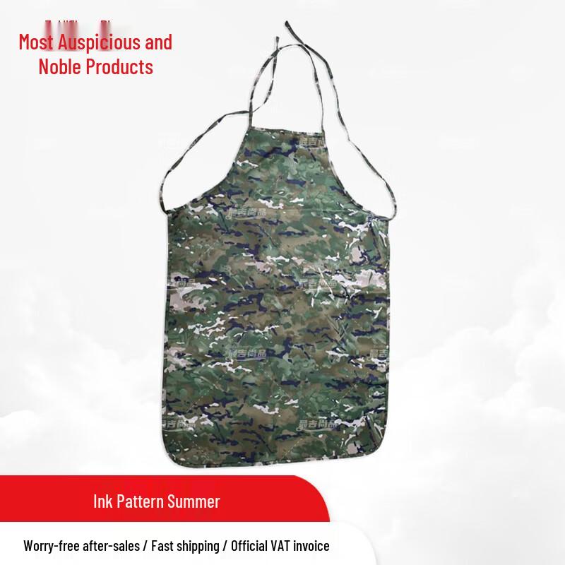 Camouflage Anti-Oil Work Apron