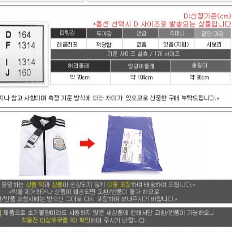 Adidas Superstar Track Pants