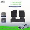 Nylon Car Floor Mats for FAW Toyota Vios (2014-2022), Durable and Wear-Resistant.