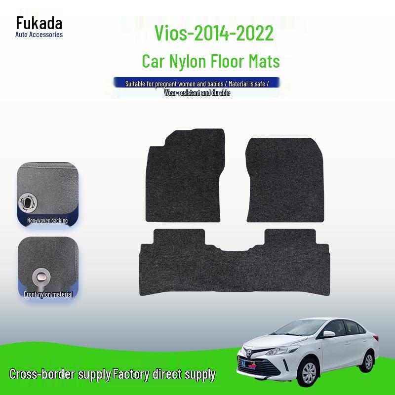 Nylon Car Floor Mats for FAW Toyota Vios (2014-2022), Durable and Wear-Resistant.