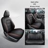 Sylphy Full Leather Car Seat Cushion - New Universal Model for Five-Seat Cars, Suitable for All Seasons