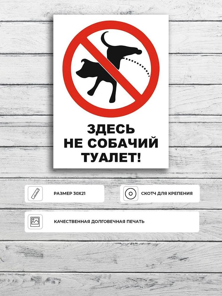 „Bitte Hundekot entfernen“-Metallschild 20x30cm, Haustierregeln-Schild für den Außenbereich